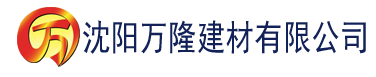 沈阳我家哥哥宠妹by渣渣兔建材有限公司_沈阳轻质石膏厂家抹灰_沈阳石膏自流平生产厂家_沈阳砌筑砂浆厂家